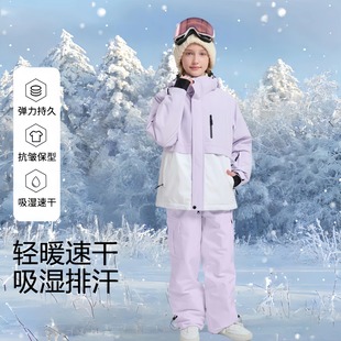 儿童滑雪服女童2025新款男东北雪乡旅游套装全套装单双板防水保暖