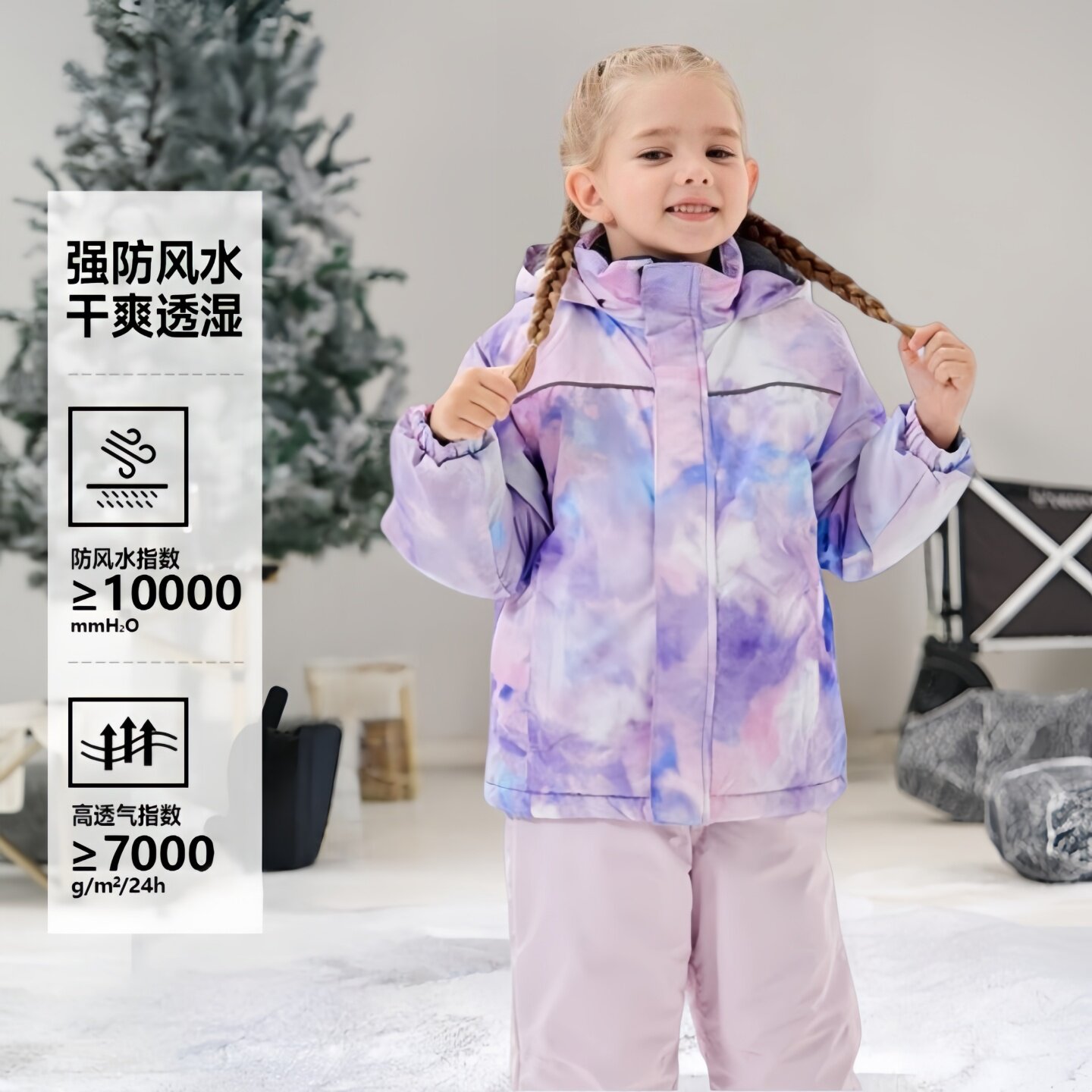 儿童滑雪服秋冬棉服保暖运动中小童新款套装女童户外紫色渲染印花