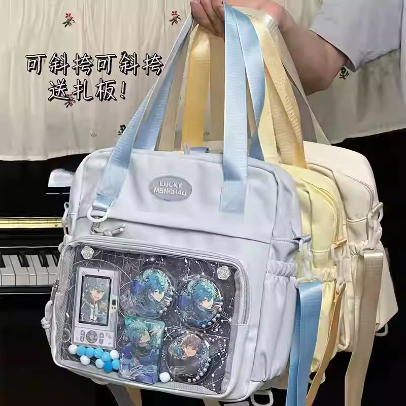 日系手提托特痛包女大容量学生党双肩斜挎两用包可爱吧唧谷子娃包