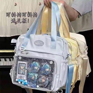 日系手提托特痛包女大容量学生党双肩斜挎两用包可爱吧唧谷子娃包