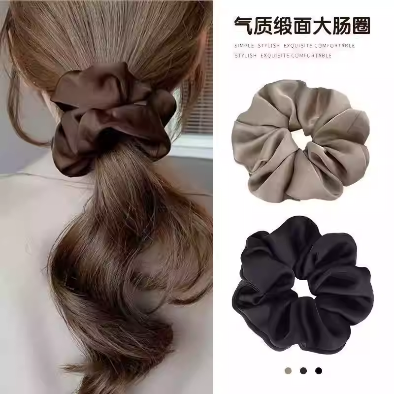 缎面大肠发圈气质扎头绳简约丸子头百搭显白轻奢头绳扎头发,家庭/个人清洁工具,发圈/发网,淘宝优惠券,粉丝福利购,淘宝优惠卷