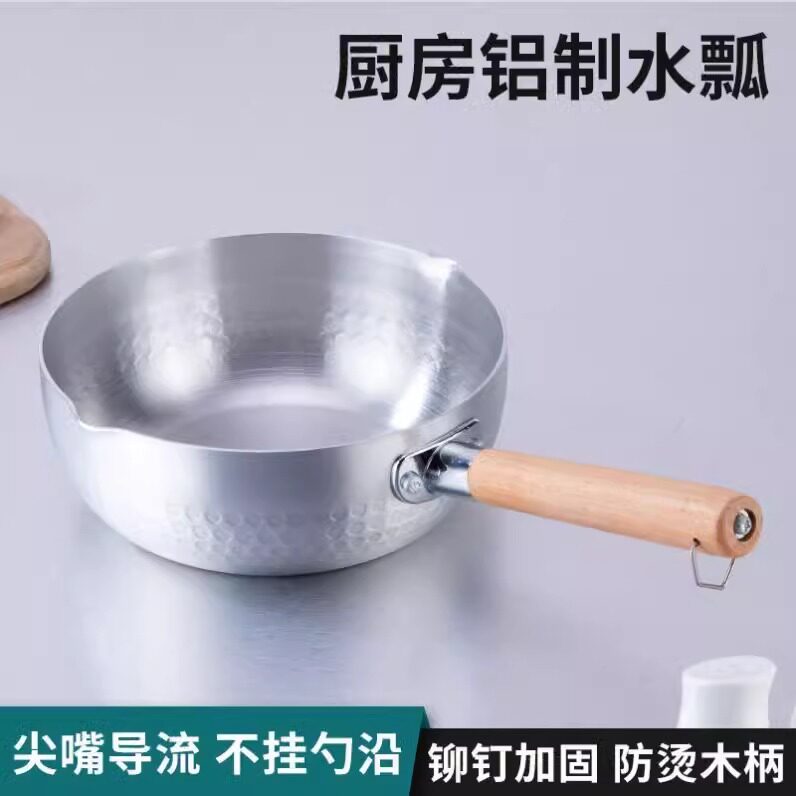 凉拌菜专用盆水瓢水勺家用厨房带