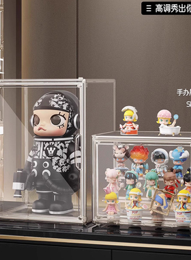 手办展示柜盲盒展示架收纳泡泡玛特molly400展示盒透明家用置物架
