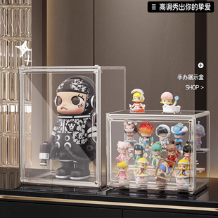 手办展示柜盲盒展示架收纳泡泡玛特molly400展示盒透明家用置物架