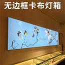 店面餐厅软e膜迷你发os光字门A头新款 灯箱广告牌不锈钢招牌制作