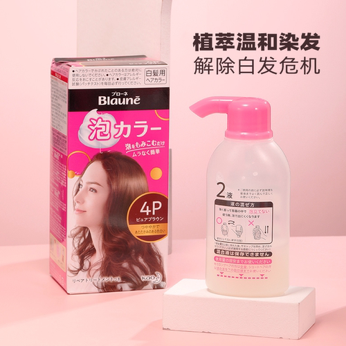 花王泡沫染发剂盖白发价格 花王泡沫染发剂盖白发图片 星期三