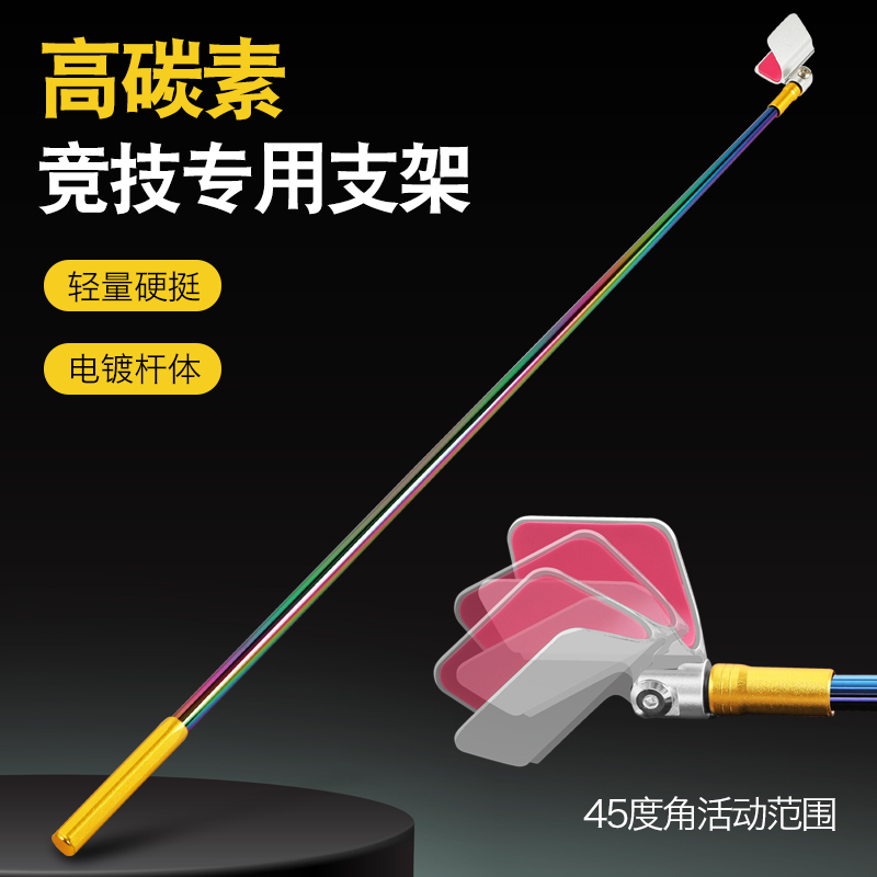 竞技支架钓鱼炮台架黑坑单节架杆