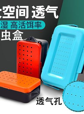 多功能活饵盒蚯蚓盒配件盒钓鱼渔具垂钓小配件蚯蚓盒红虫盒鱼饵盒