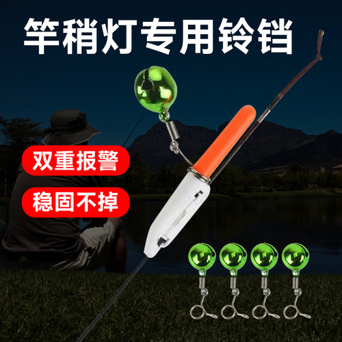 双强铃铛钓鱼海竿抛竿高灵