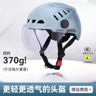 3C轻便透气电动车头盔成人男女大小可调新国标认证A类超轻安全帽