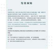 齐司礼款 光与夜之恋 慕心之匙礼盒