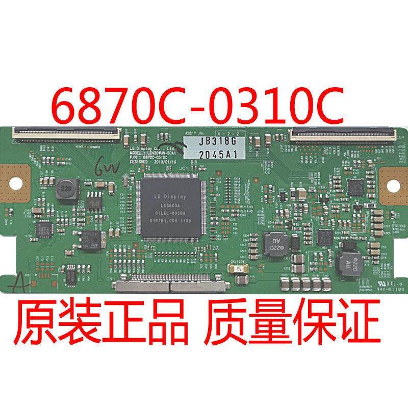 原装 LC420WUN-SCA1 LC470WUN 屏LG 6870C-0310C 0318B逻辑板,3C数码配件,USB多功能数码宝,淘宝优惠券,粉丝福利购,淘宝优惠卷