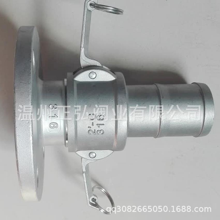 现货 304不锈钢快速接头 法兰公头 扳把式软管快接DN50宝塔接头