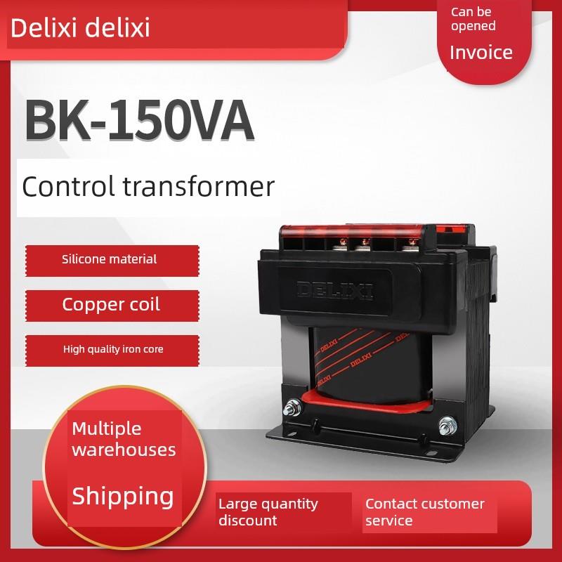 德利西150W控制变压器Bk-150Va输入380V/220V转换110V/36V/24V/6V