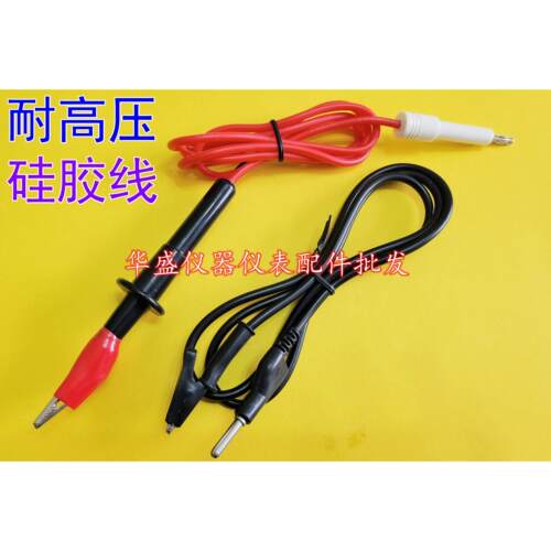 耐高压线棒RK7051/LW-7110/JK7122/LK7120/RK7112程耐压测试线夹
