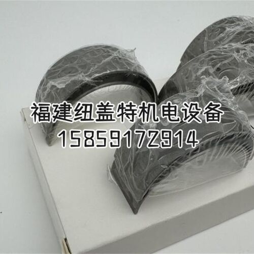 久保田V2607发动机配件12192225302连杆瓦适用于林德叉车