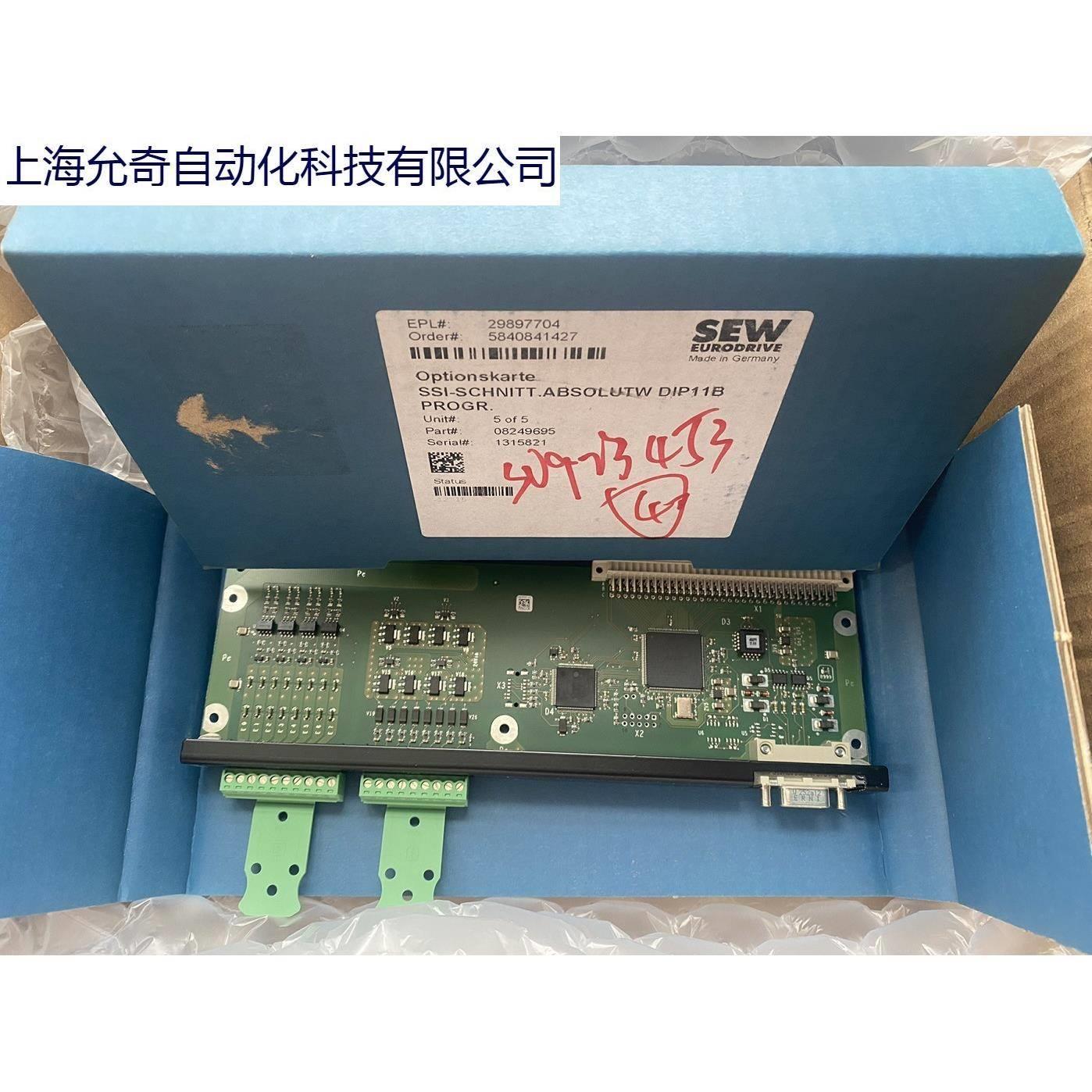 DIP11B赛威变频器用通讯模块08249695SSI编码器卡现货