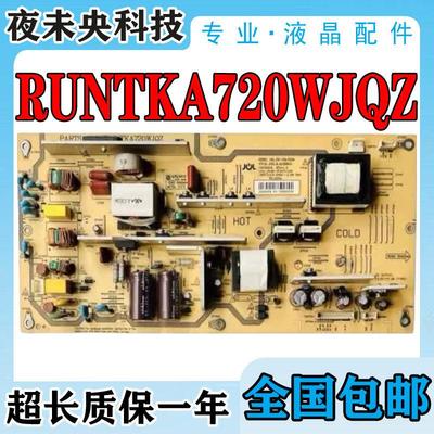 原装LCD-40L120A 40GE220A电视电源板 RUNTKA720WJQZ JSI-401403A