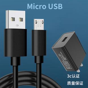 水电动抽水器电源线抽水泵充电线USB供电线抽水机数据线 适用桶装