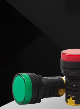 Ad16-22Ds电源指示灯12V 24V 220V 380V多种颜色可选