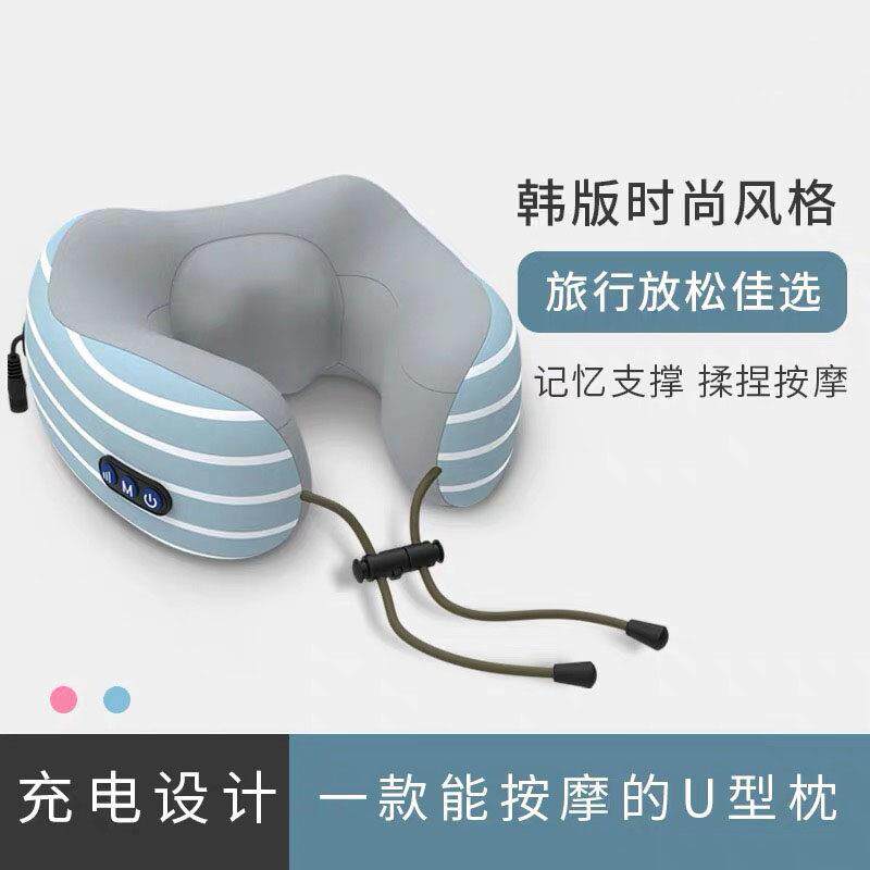 电动u型按摩枕按摩器多功能按摩仪护颈椎肩缓解疲劳颈部揉捏枕头