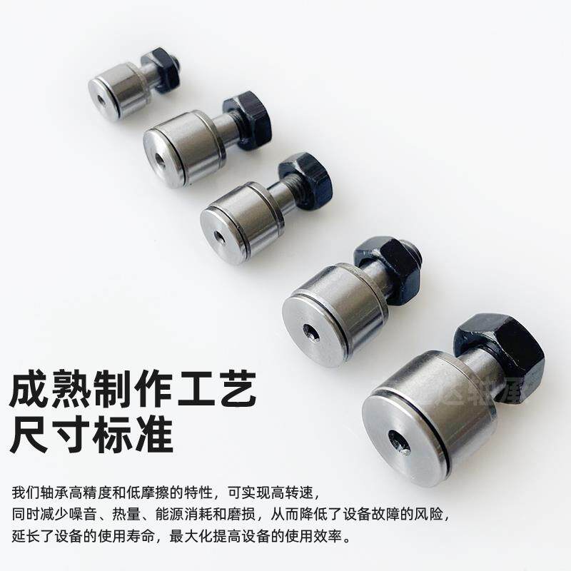 JSGY微型BPB/CFS3 4 5 6 2.5V FV凸轮随动器螺栓滚轮滚针小轴承