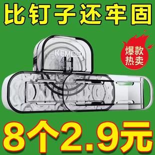 水波纹吸盘排插固定器高颜值轻奢透明插线板收纳置物架理线集线器