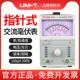 优利德UT621 UT622双通道高精度数字交流毫伏表双指针电压表频响