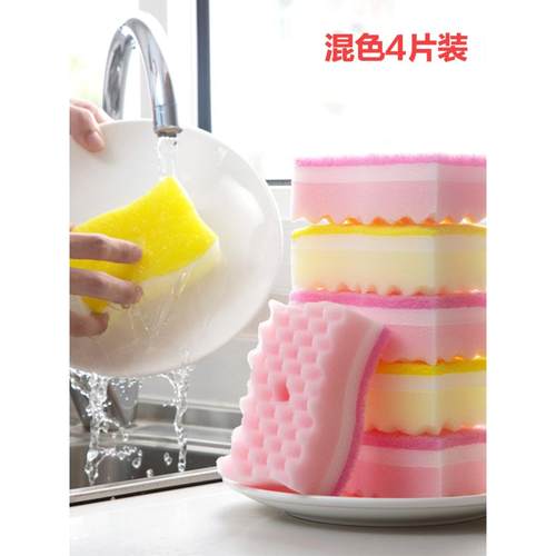 家用s型三层海绵擦拭加厚洗涤垫厨房用品强力清洁去污刷锅洗碗器