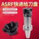 数控铣刀盘快进给铣刀盘SDMT1205 1505刀片加硬铣刀杆ASRF12