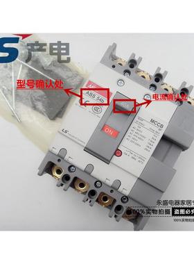 正品LS产电MEC塑壳断路器ABS64b 54b 4P 30A 40A 50A 60A空气开