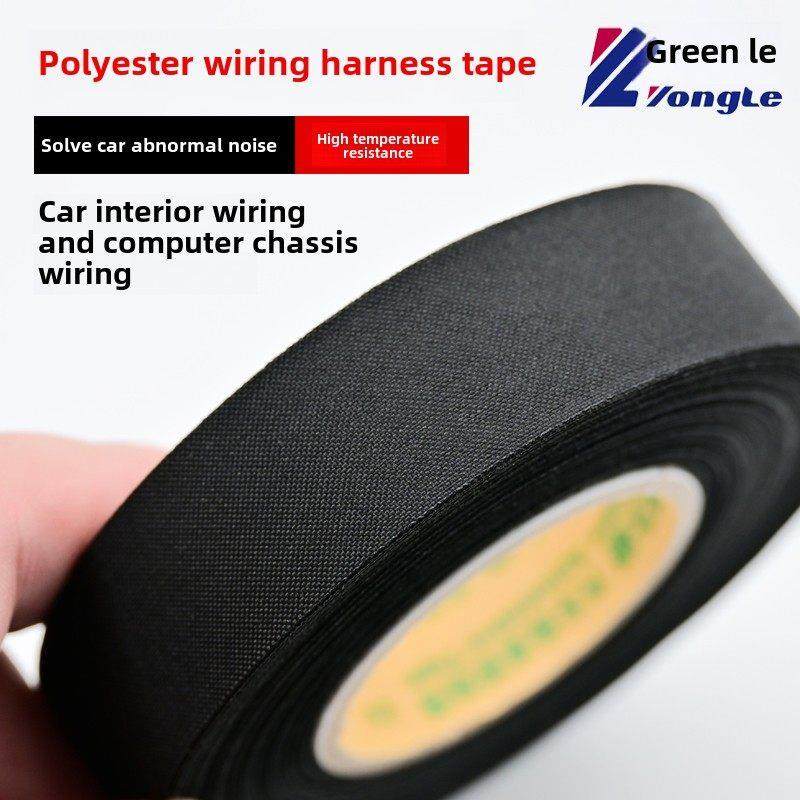 永乐汽车线束聚酯布胶带汽车线束布基可撕舱耐高温150度黑橙汽车,3C数码配件,USB多功能数码宝,淘宝优惠券,粉丝福利购,淘宝优惠卷