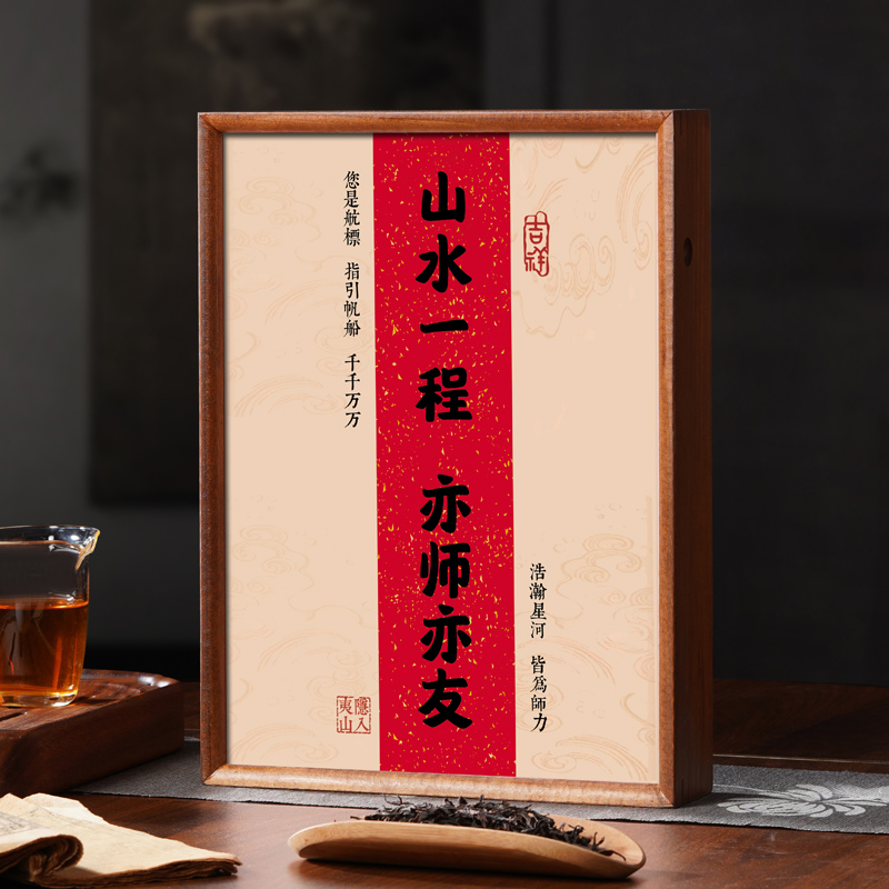 拜师茶教师节礼物送老师