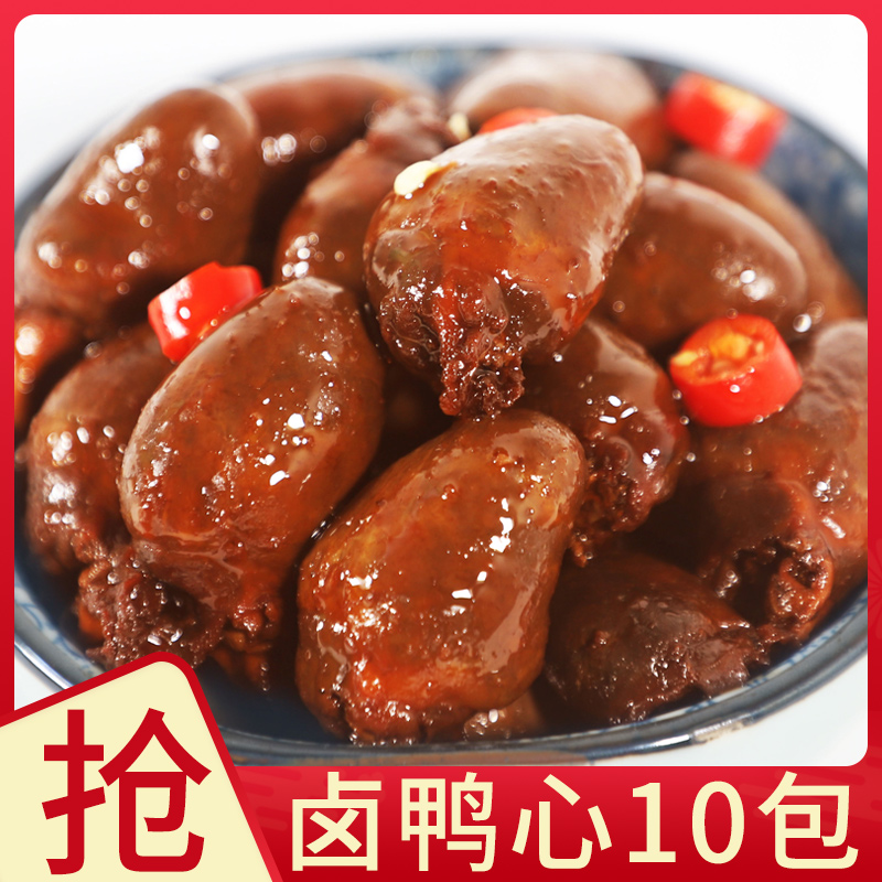 可小妹麻辣卤鸭心休闲零食批发麻辣鸭心卤味好吃的