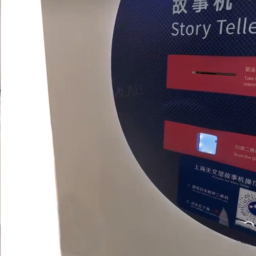 扫码出卡片故事贩卖机扫码抽奖机