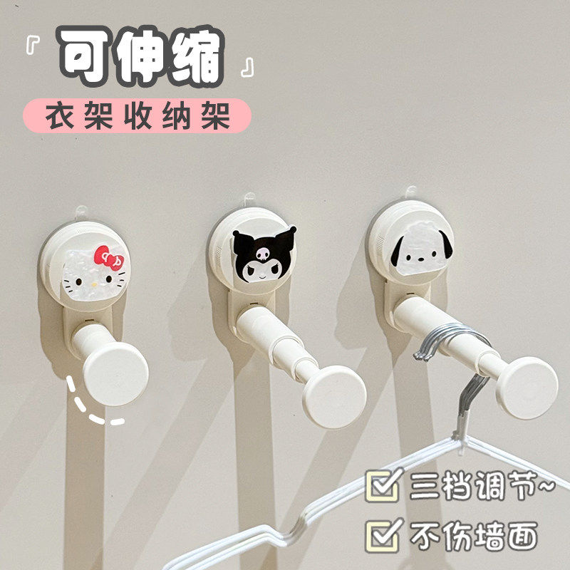 吸盘衣架收纳神器家用阳台多功能伸缩免打孔无痕挂衣架子墙上壁挂