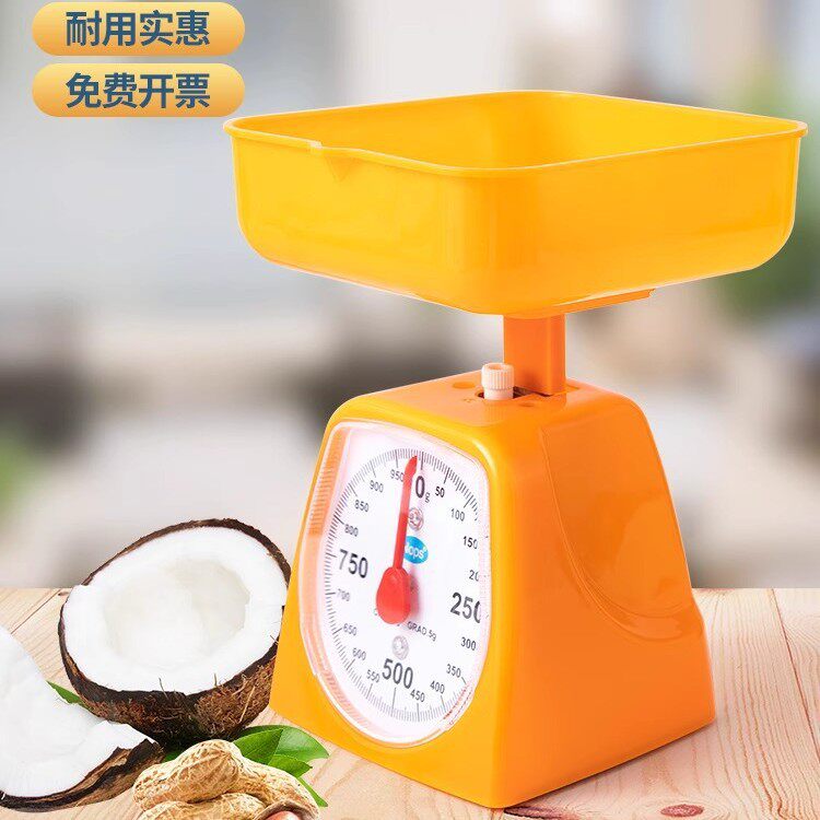 教学盘秤学生千克秤厨房