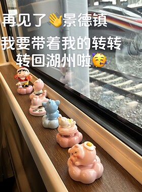 景德镇转转摆件陶瓷葫芦小马可爱卡通玄关桌面装饰摆件送朋友礼物