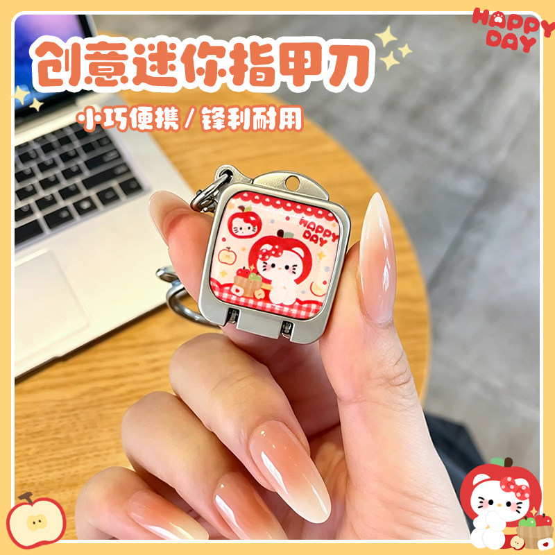 少女心高颜值可爱迷你便携式修甲工具学生宿舍折叠指甲钳可爱挂件