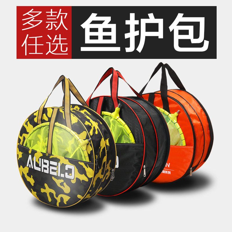 厂家直销双层防水耐磨鱼