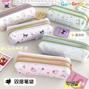新款创意可爱简约双拉链笔袋大容量儿童学生专用女孩款文具盒