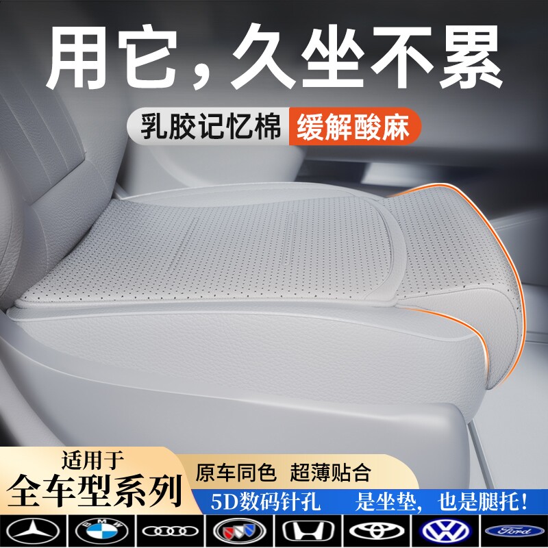 乳胶腿托汽车座椅加长增长座椅腿托大腿支撑延长腿垫多功能腿托垫
