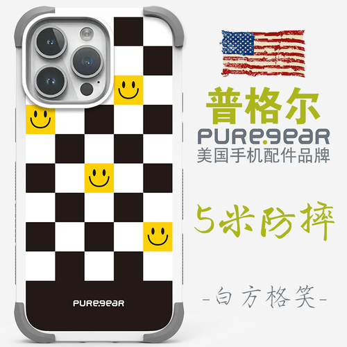 美国普格尔苹果手机壳5米防摔