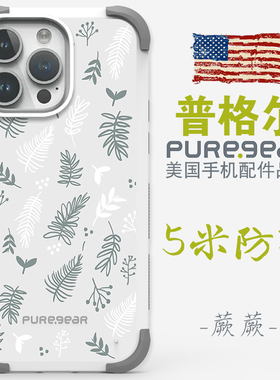 普格尔适用苹果17promax手机壳17pro防摔新款13/14/15/16promax手机套16pro/16plus/17air小众高级镜头全包围