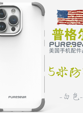 普格尔适用苹果17/16/15/14/13手机壳新款iphone17promax防摔17air/16promax镜头全包围17pro男女小众高级感