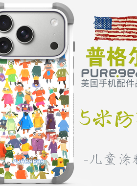 普格尔适用苹果17promax手机壳17pro防摔新款13/14/15/16promax手机套16pro/16plus/17air小众高级镜头全包围