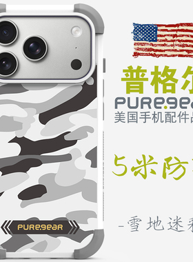 普格尔适用苹果17promax手机壳17pro防摔新款13/14/15/16promax手机套16pro/16plus/17air小众高级镜头全包围