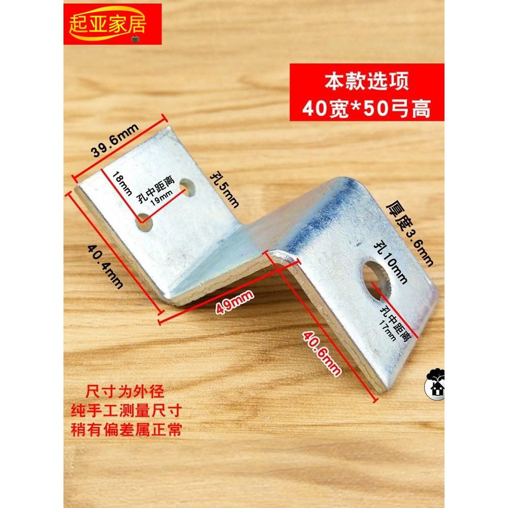 Z字形梯形支架幕墙大角码直角铁角立柱五金连接件配件三角铁固定