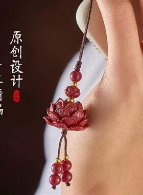 真朱砂莲花钥匙扣挂饰男女款