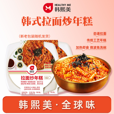 韩熙美拉面年糕加热即食甜辣口味